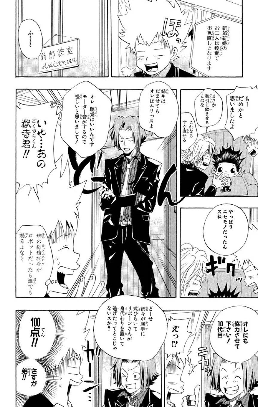 Page 178