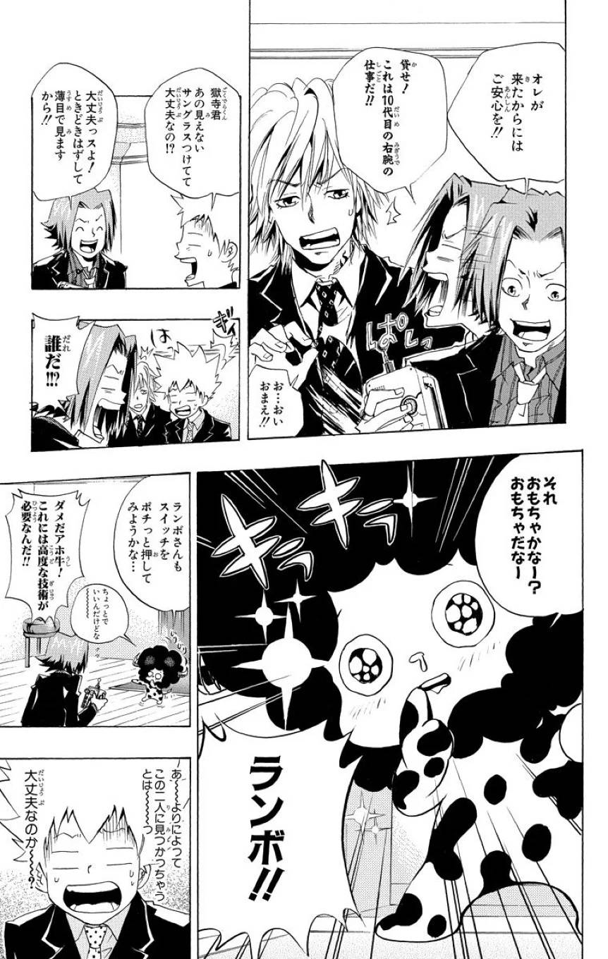 Page 179