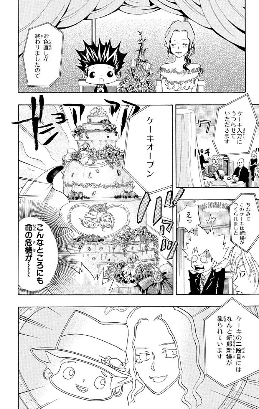 Page 180