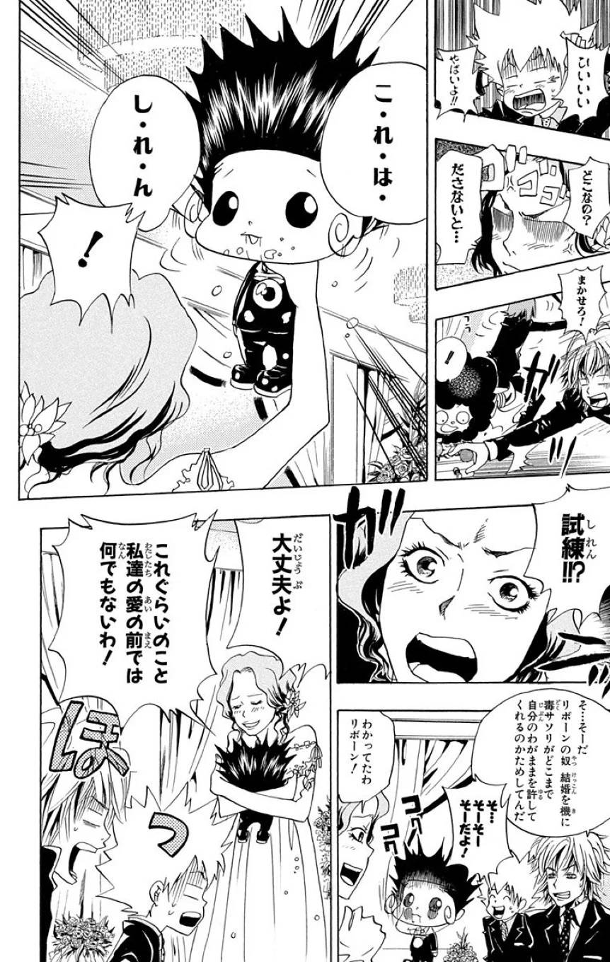 Page 182