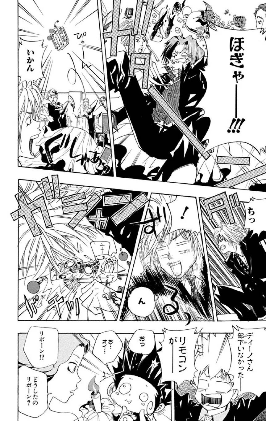 Page 184