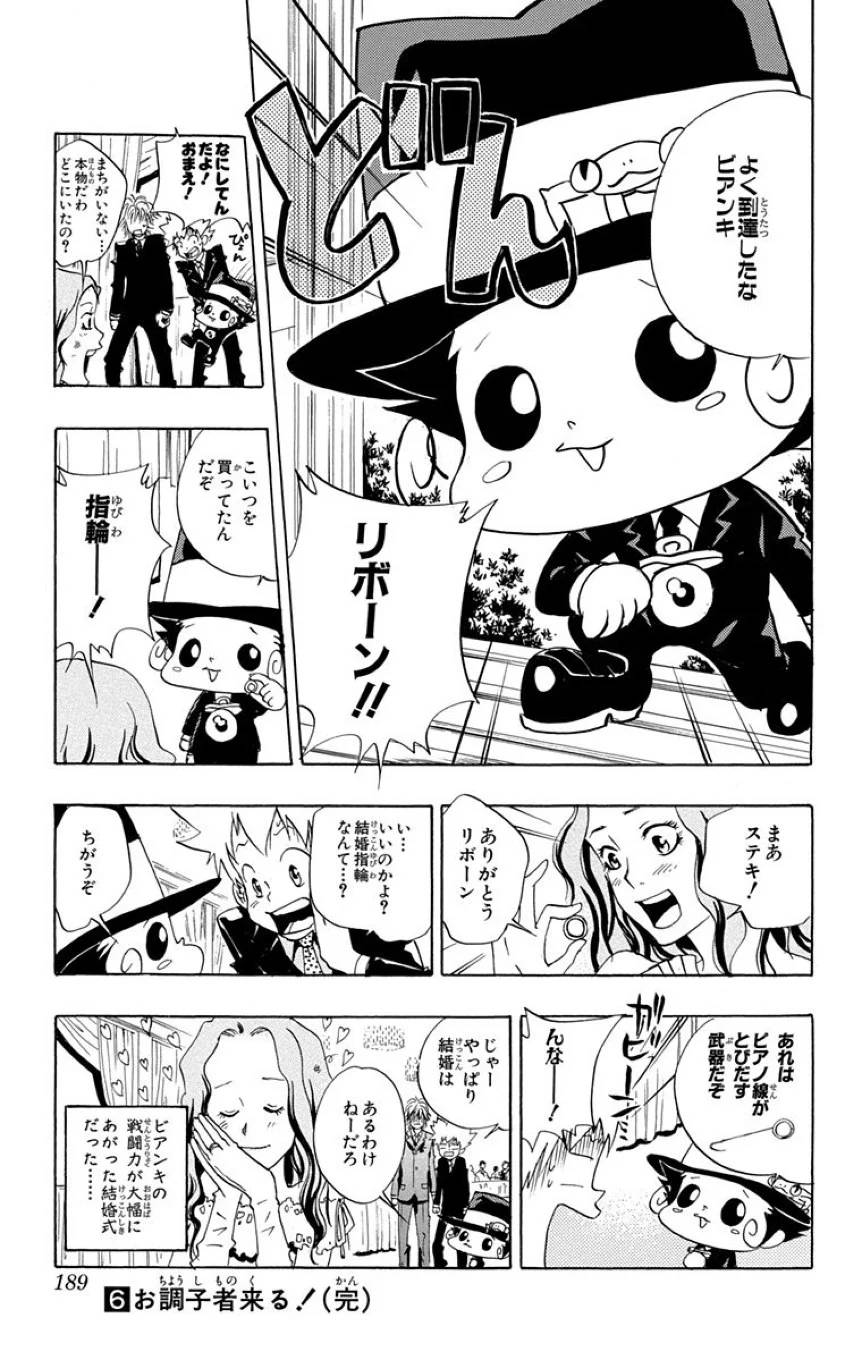 Page 187