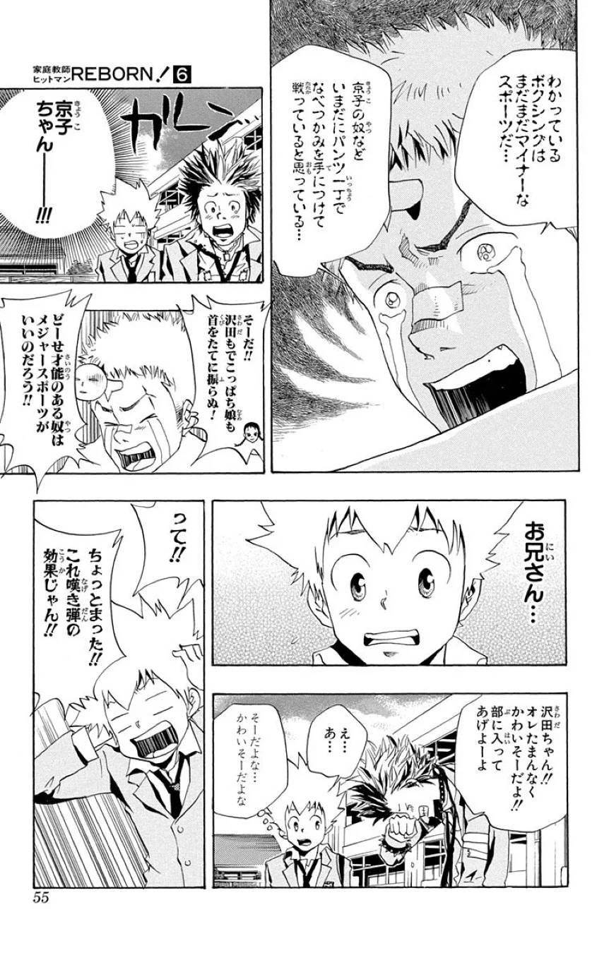 Page 53