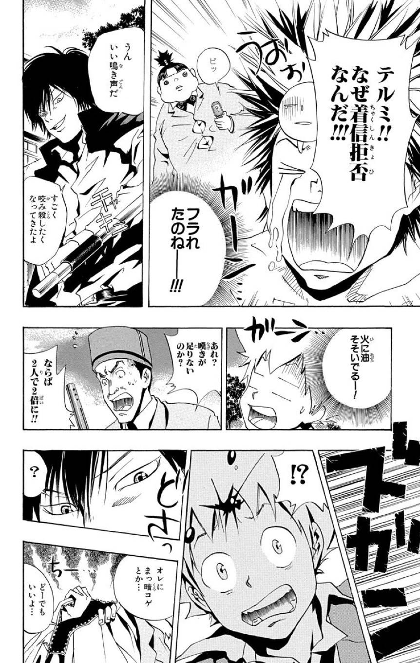 Page 62