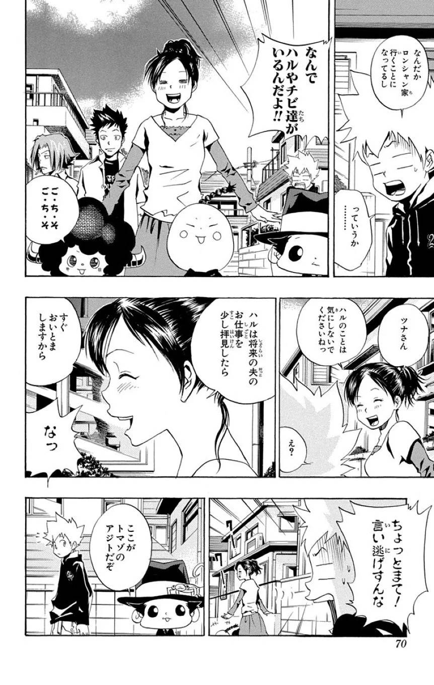 Page 68