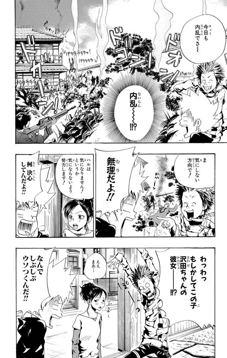 Page 72
