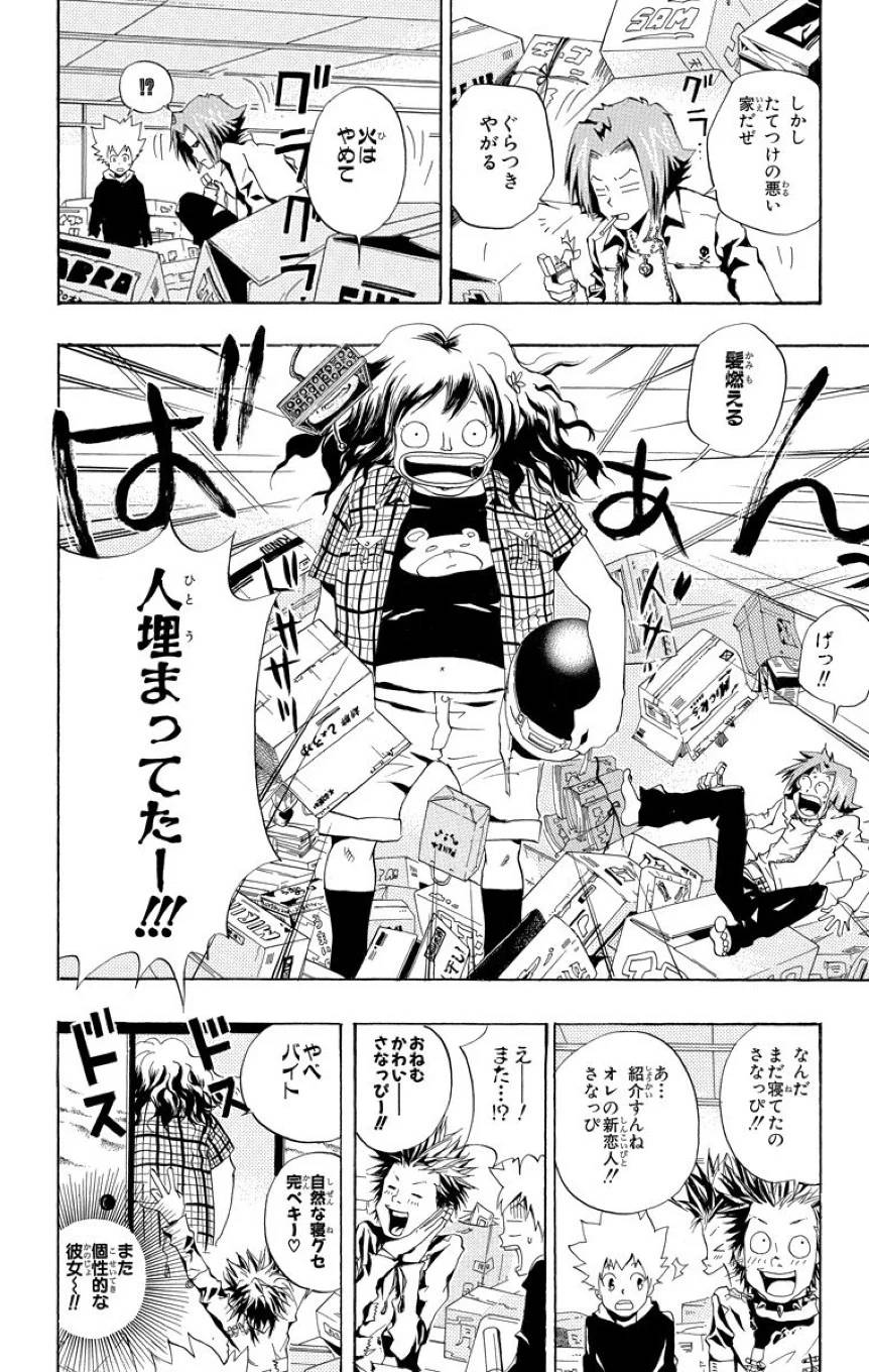 Page 78