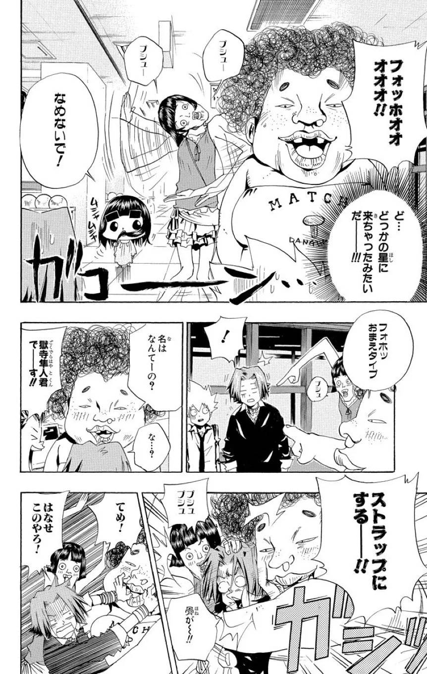 Page 92