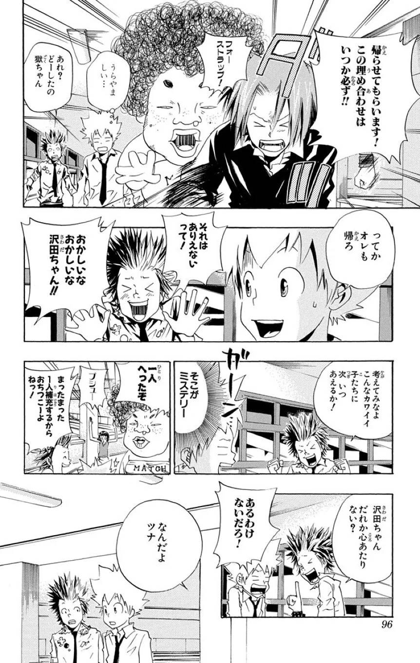Page 94