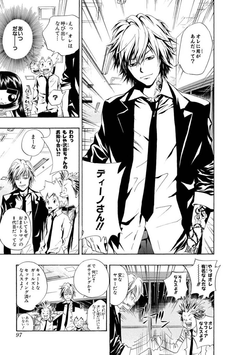 Page 95