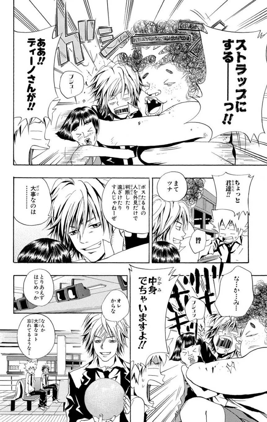 Page 96