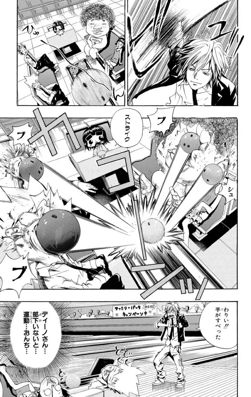 Page 97
