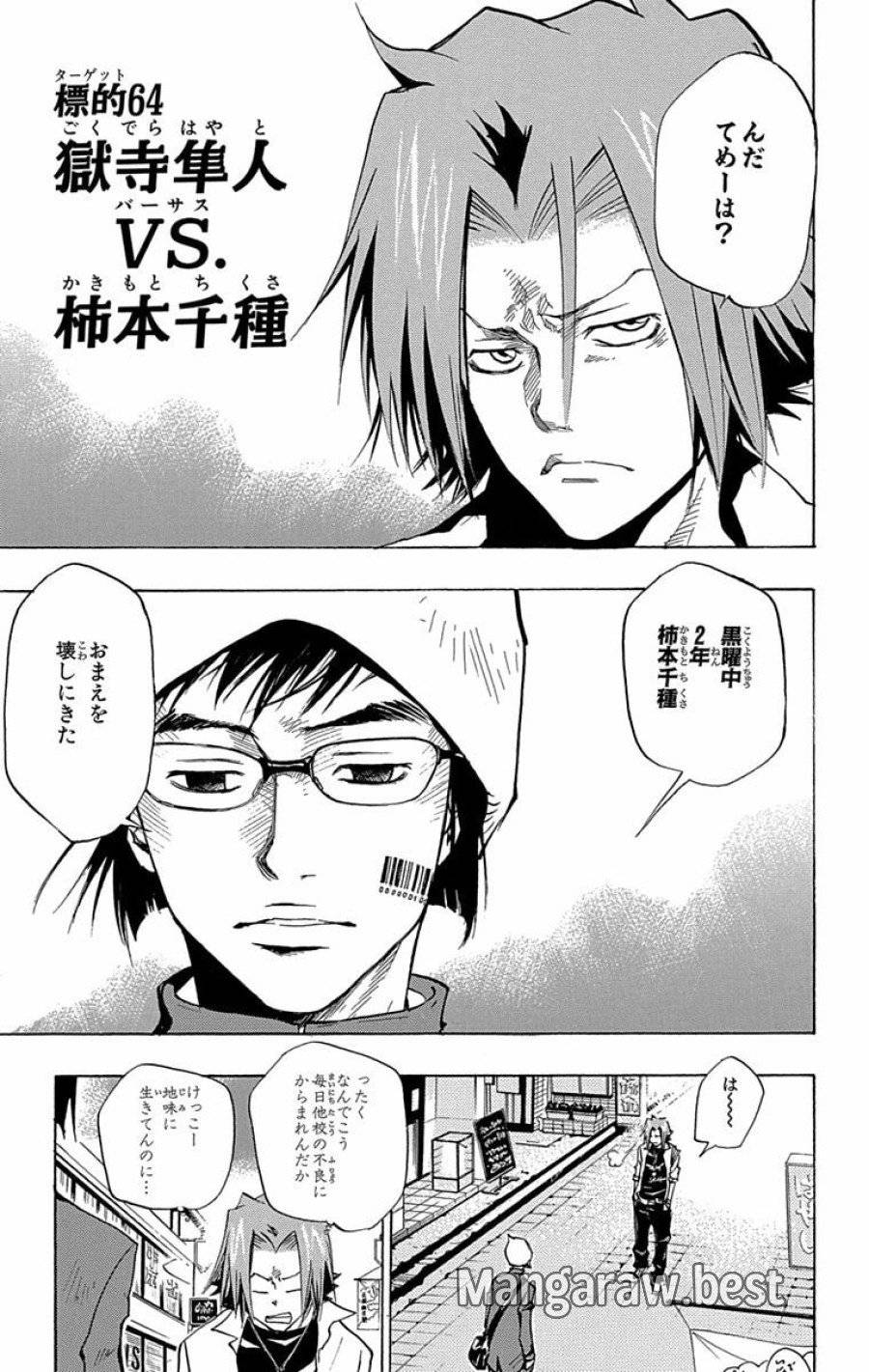 Page 0