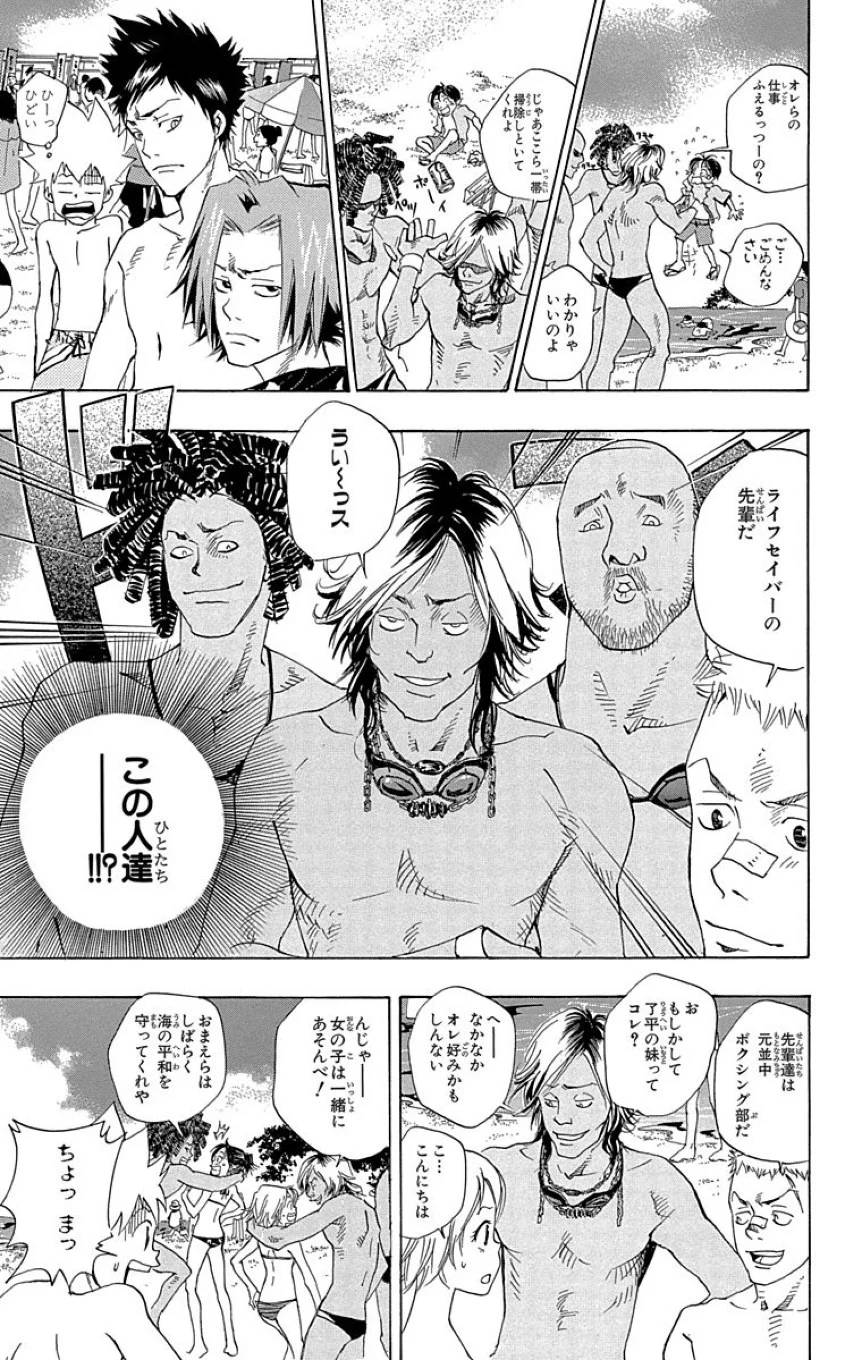 Page 115