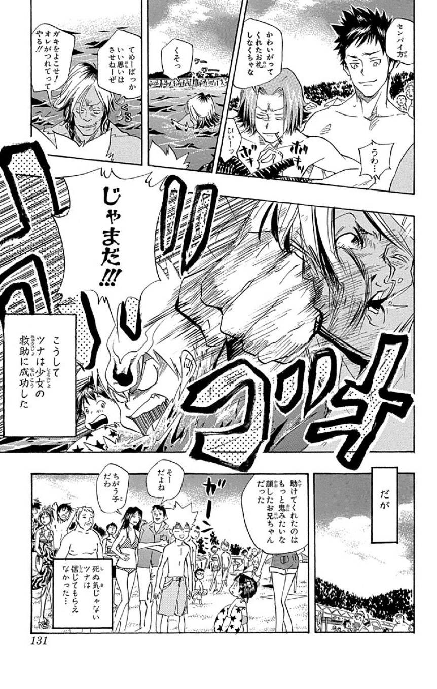 Page 129