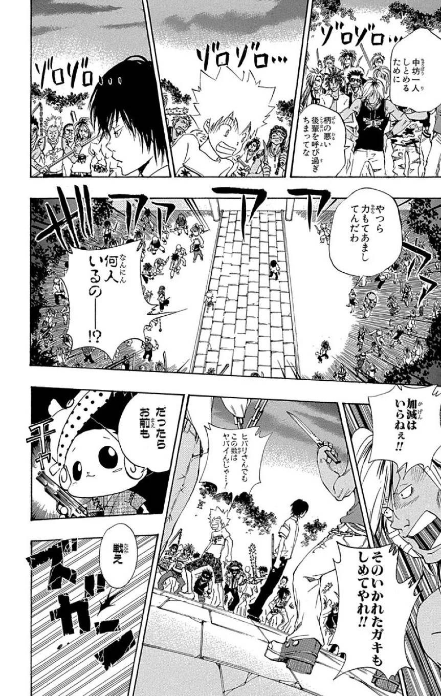 Page 146