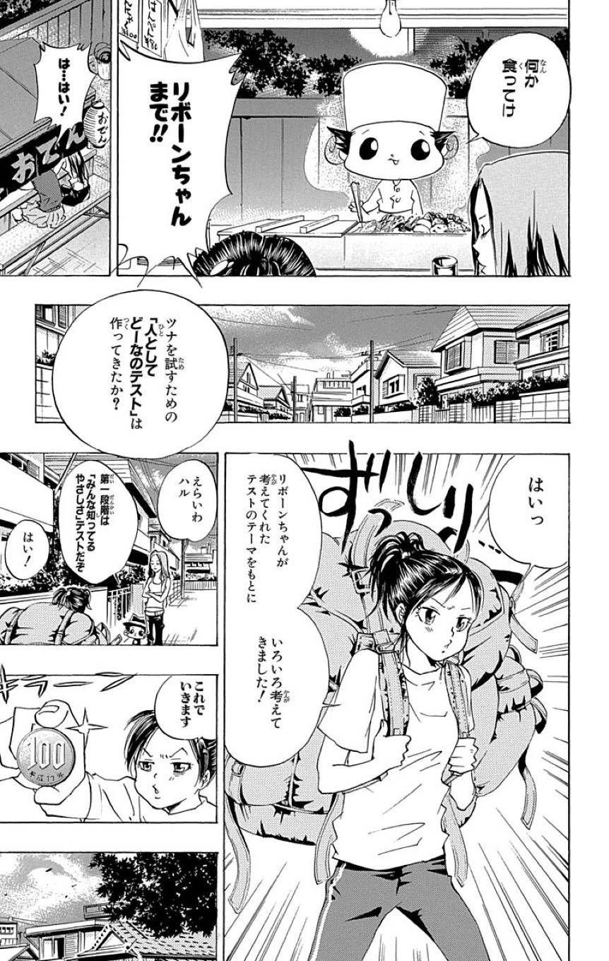 Page 155