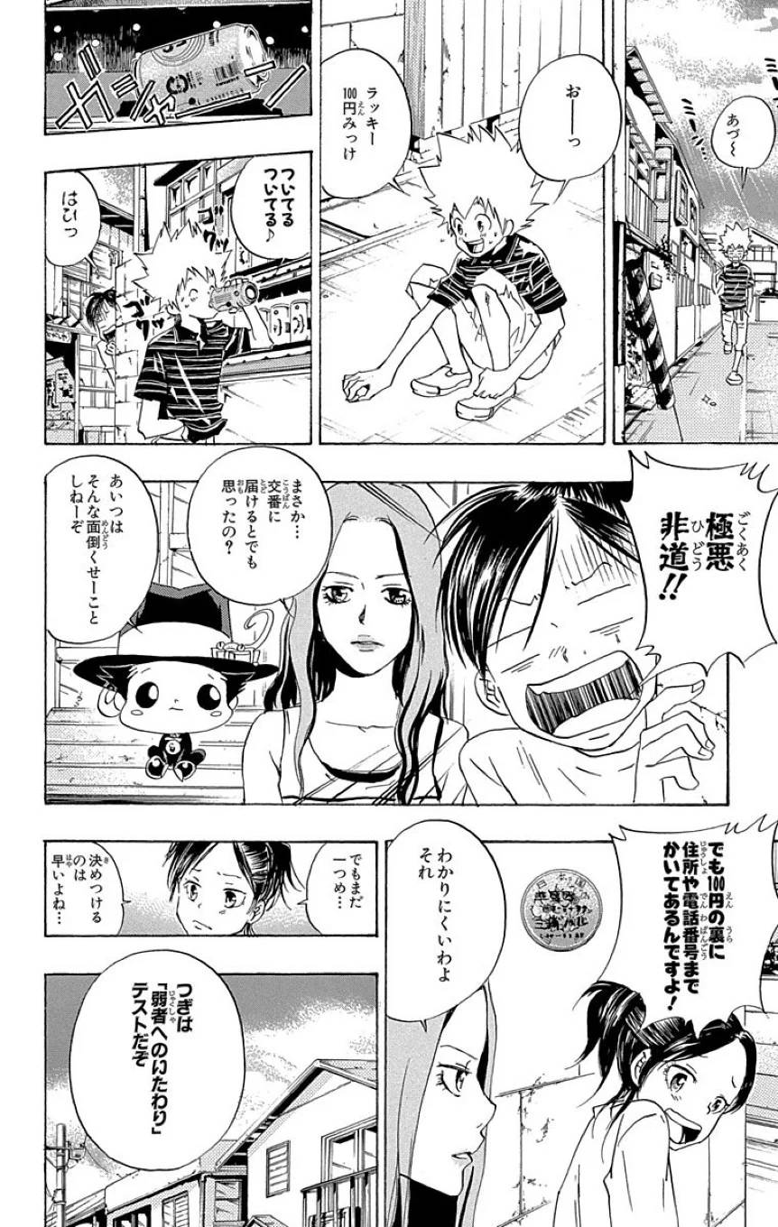 Page 156