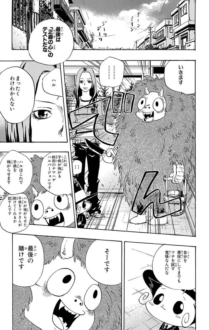 Page 159