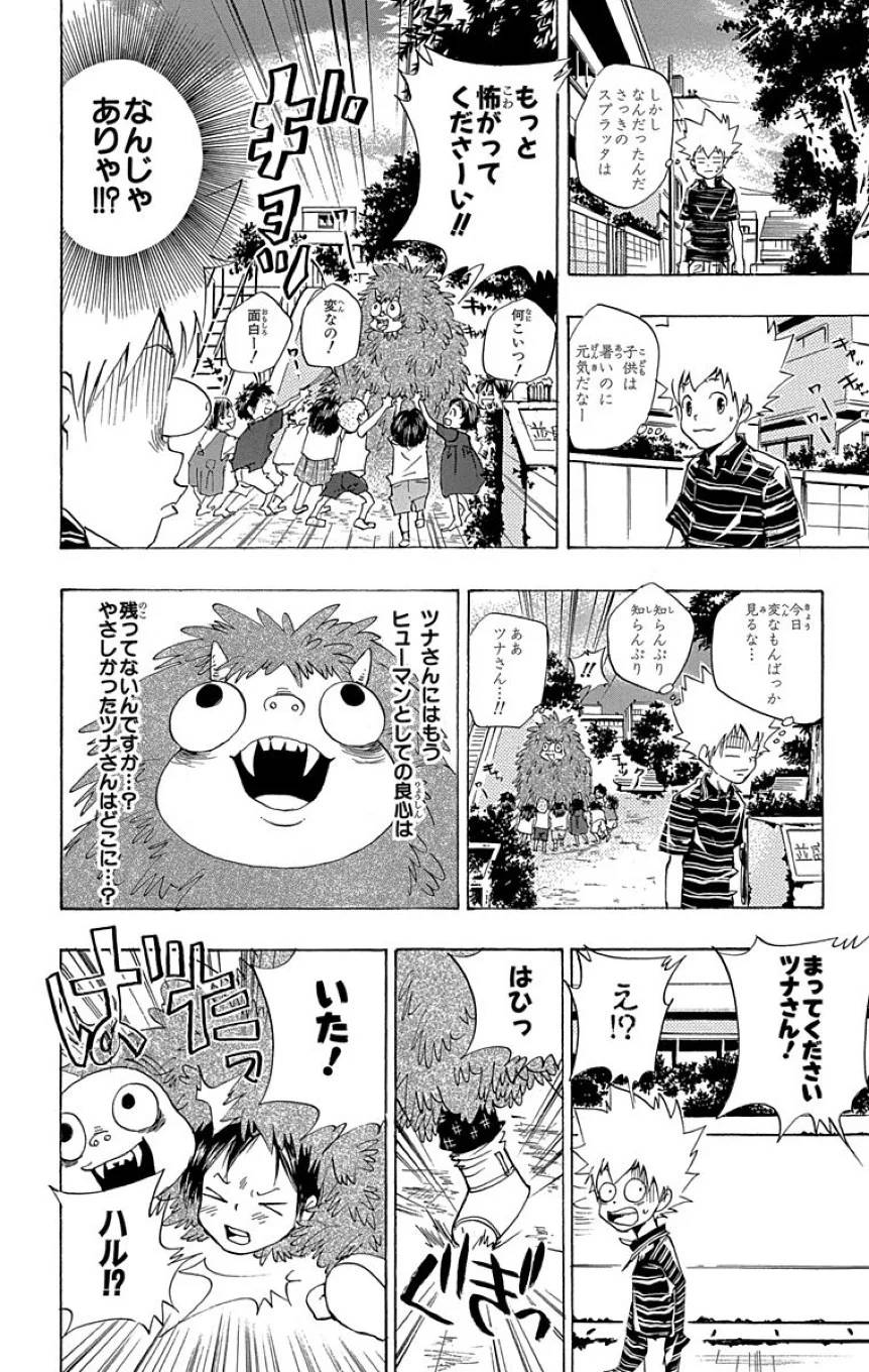 Page 160