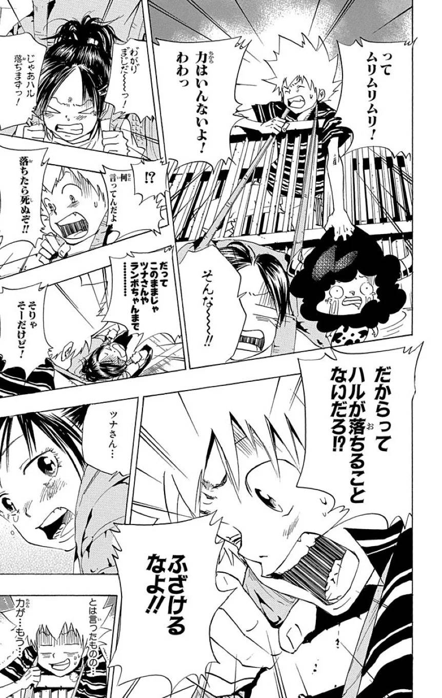 Page 165