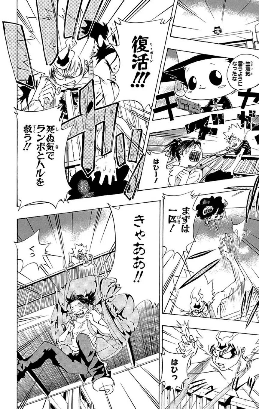 Page 166