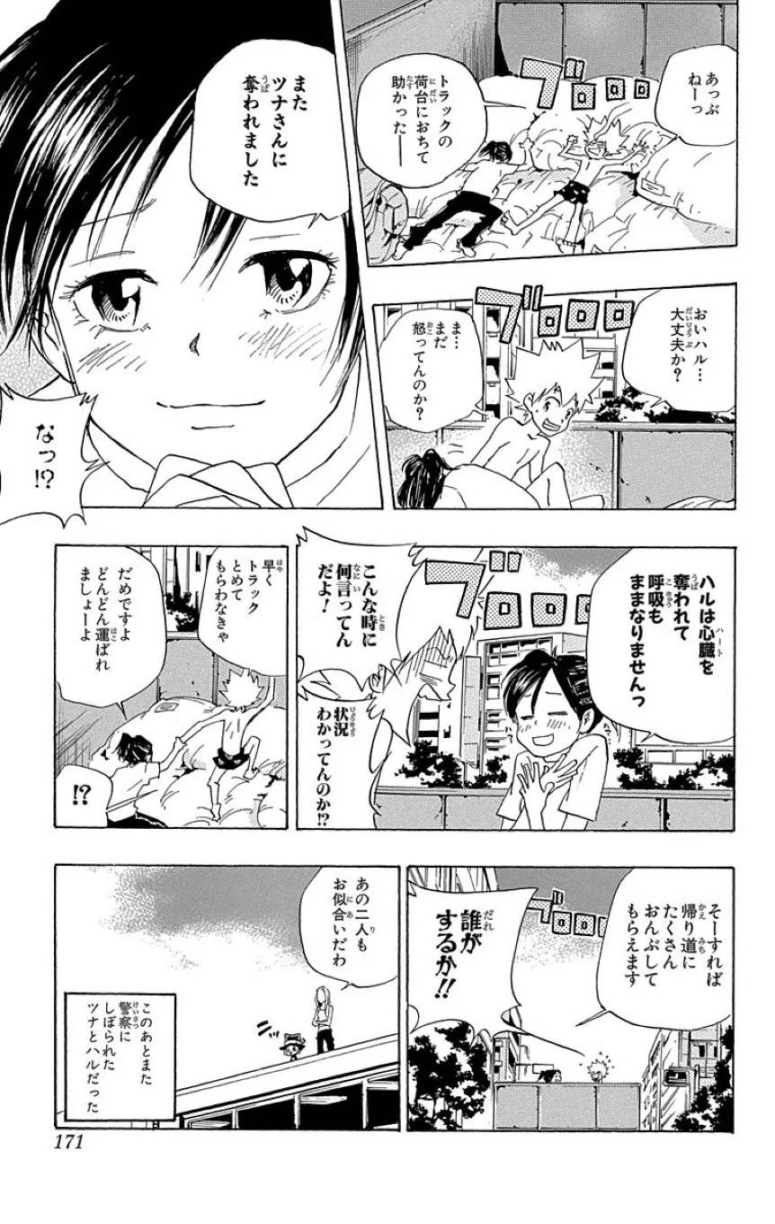 Page 169
