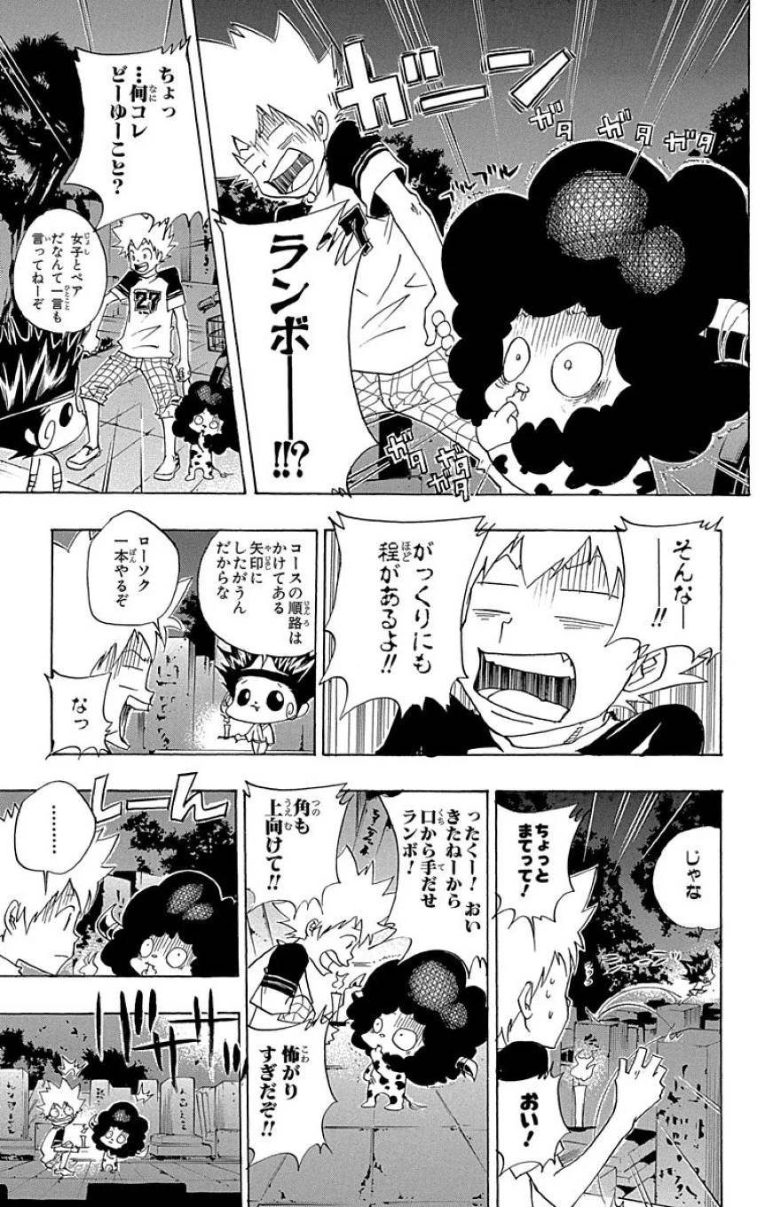 Page 175