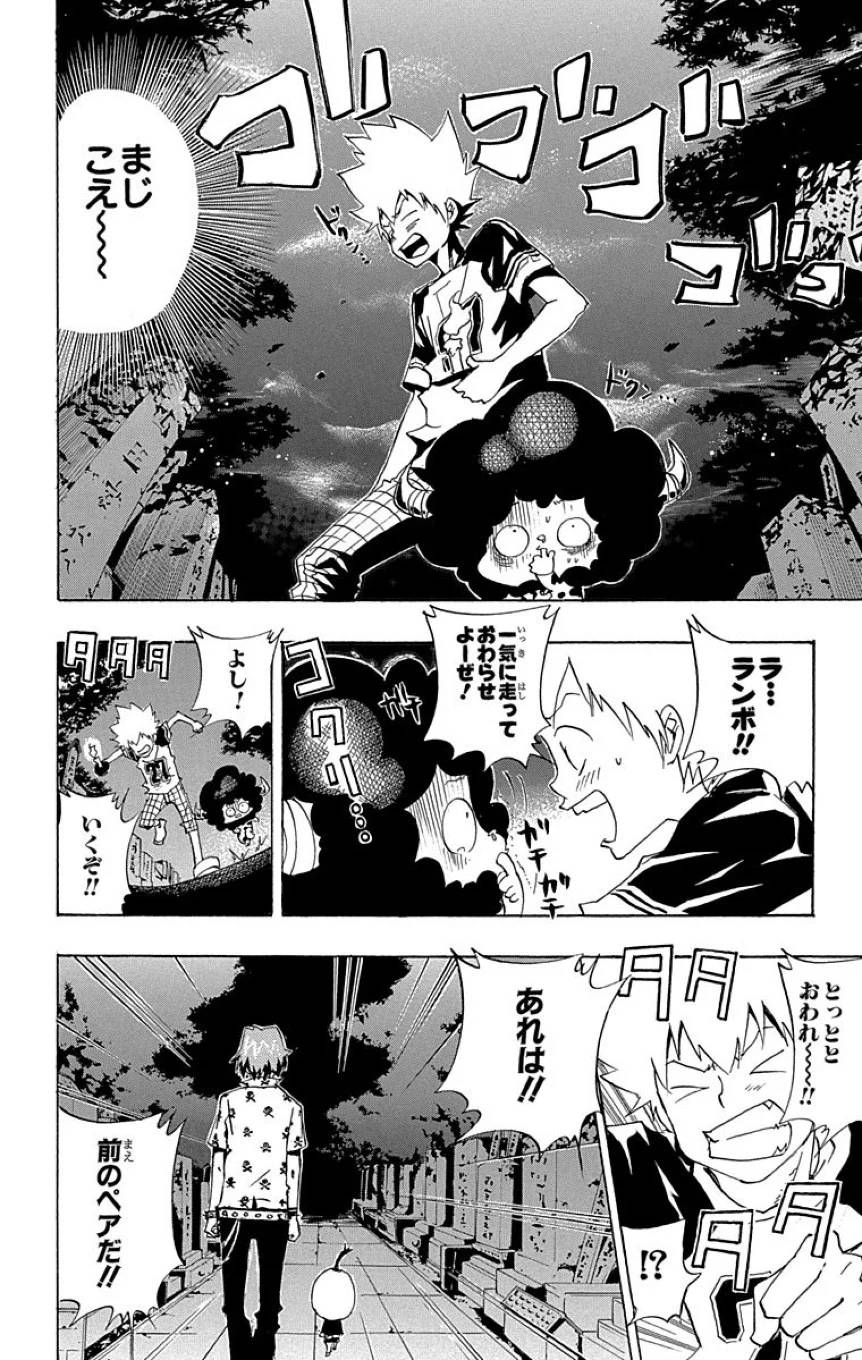 Page 176