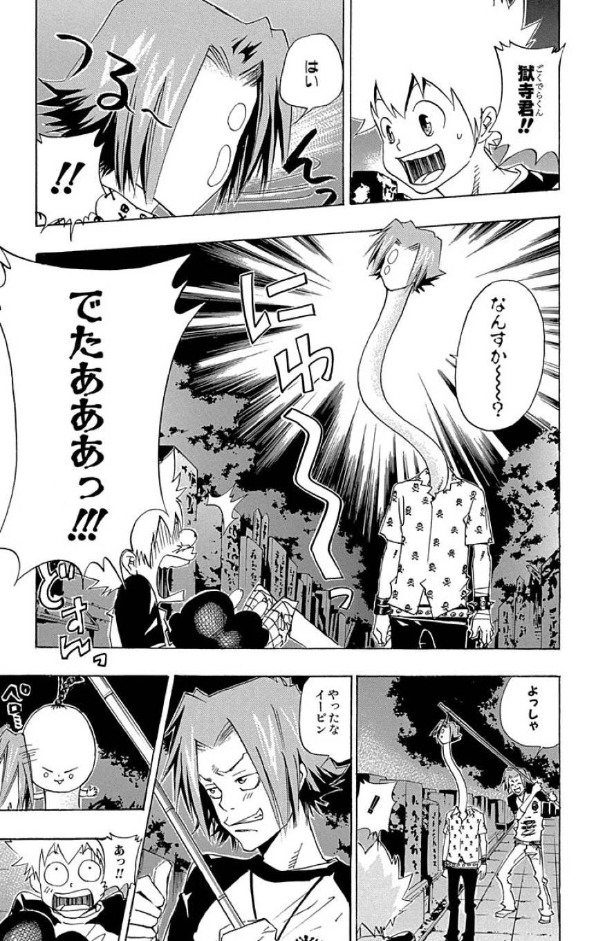 Page 177