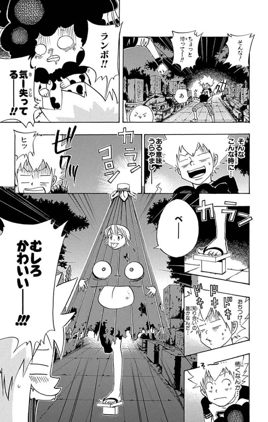 Page 179