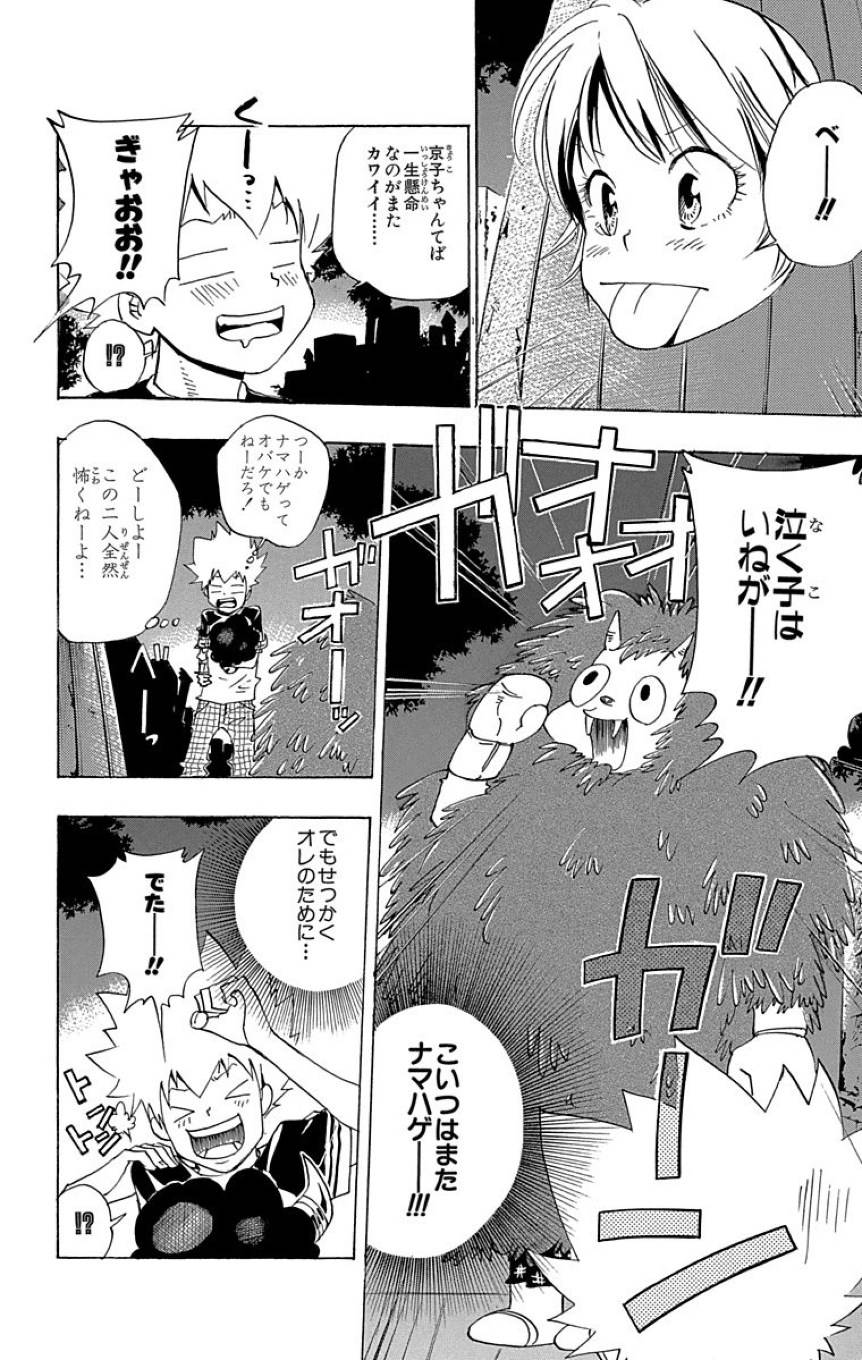Page 180