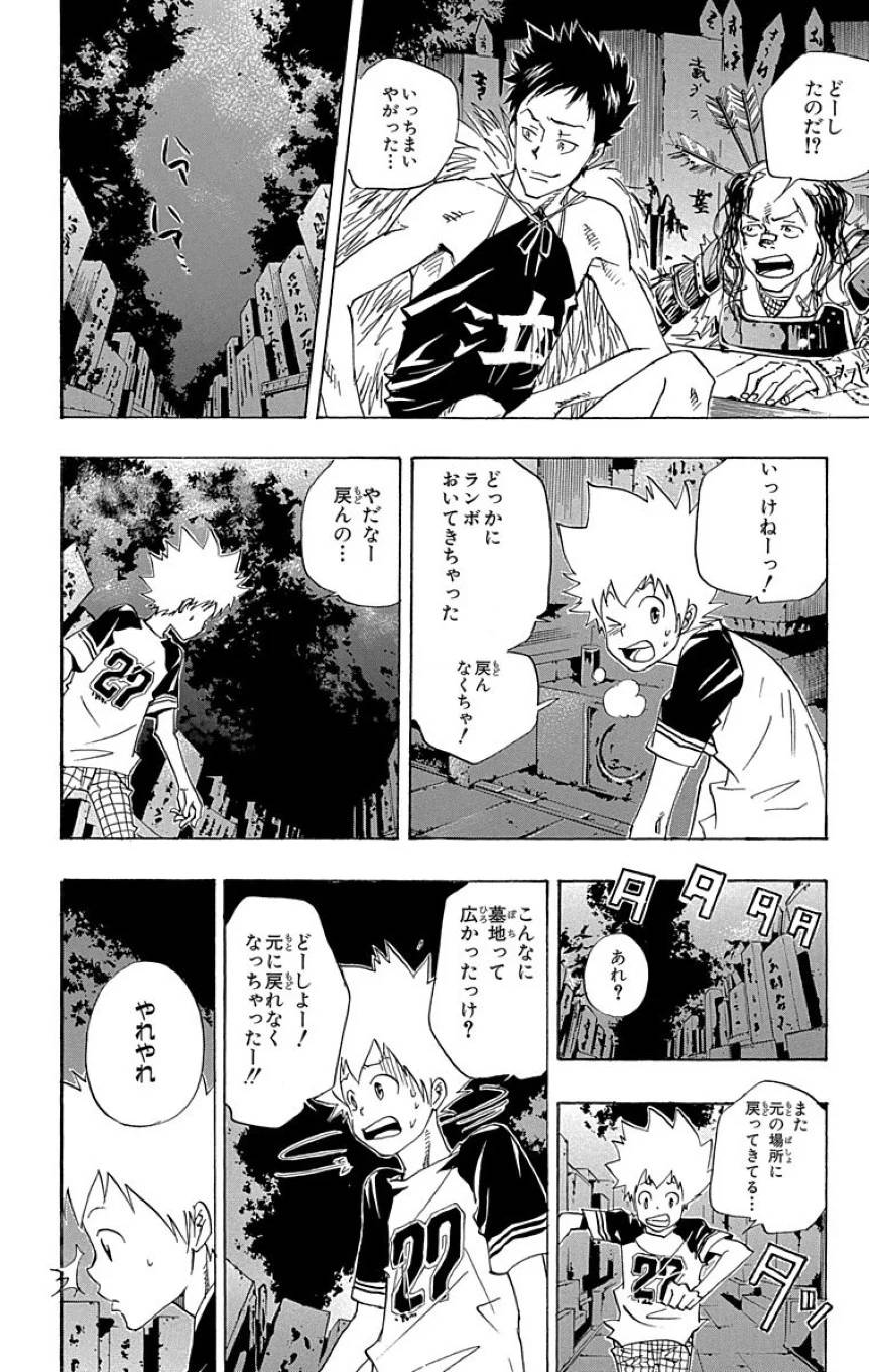 Page 182