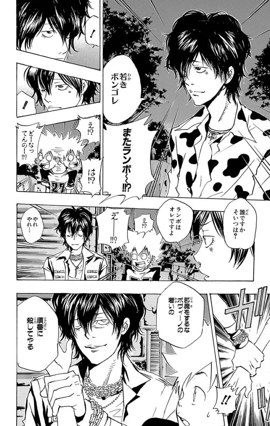 Page 184