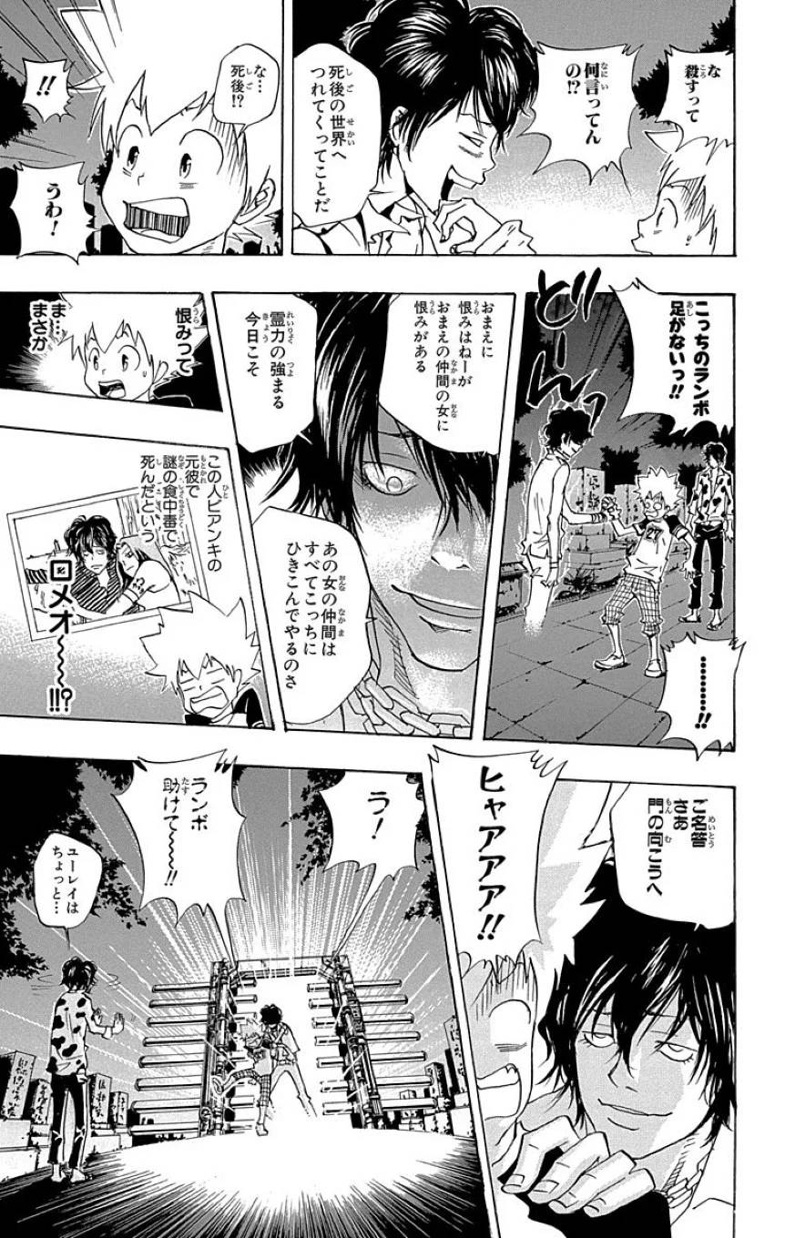 Page 185