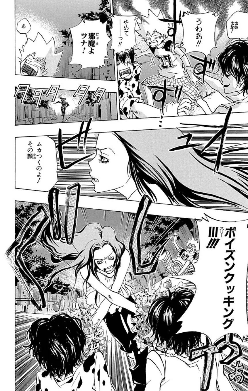 Page 188