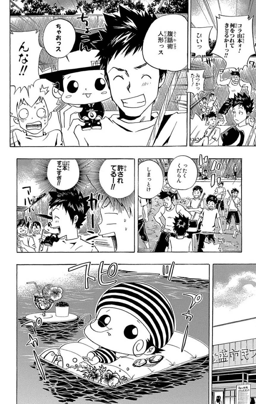 Page 50