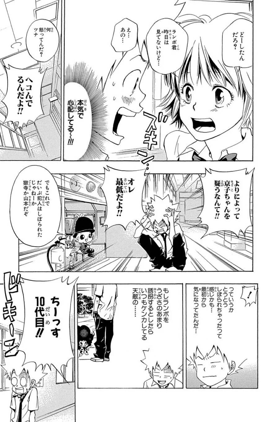 Page 95