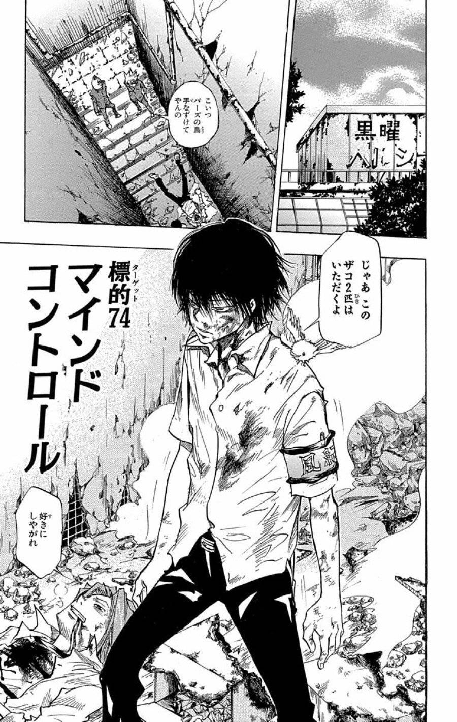 Page 0