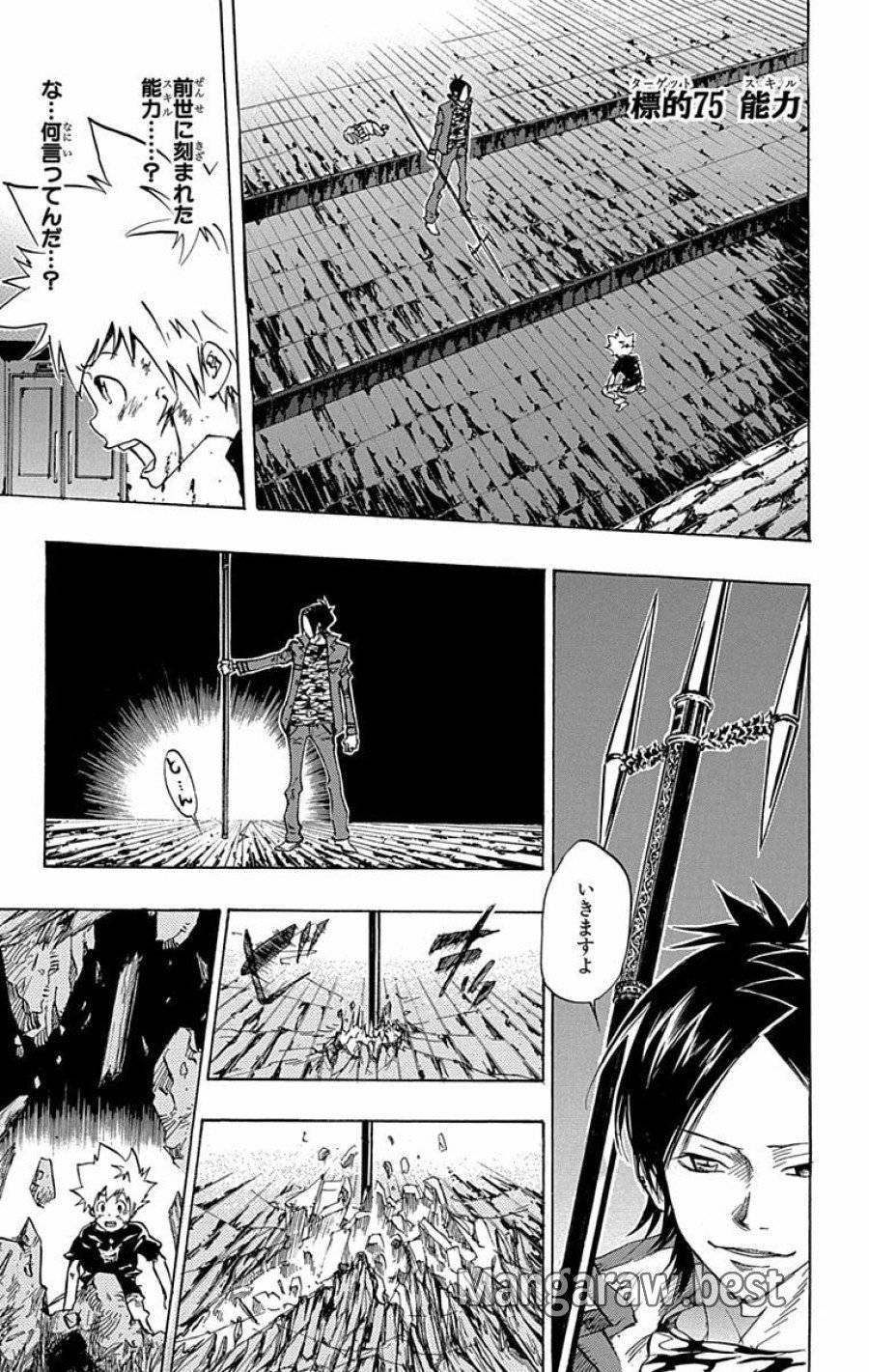 Page 0