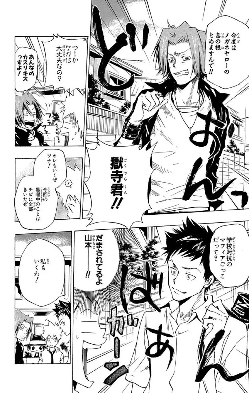 Page 102