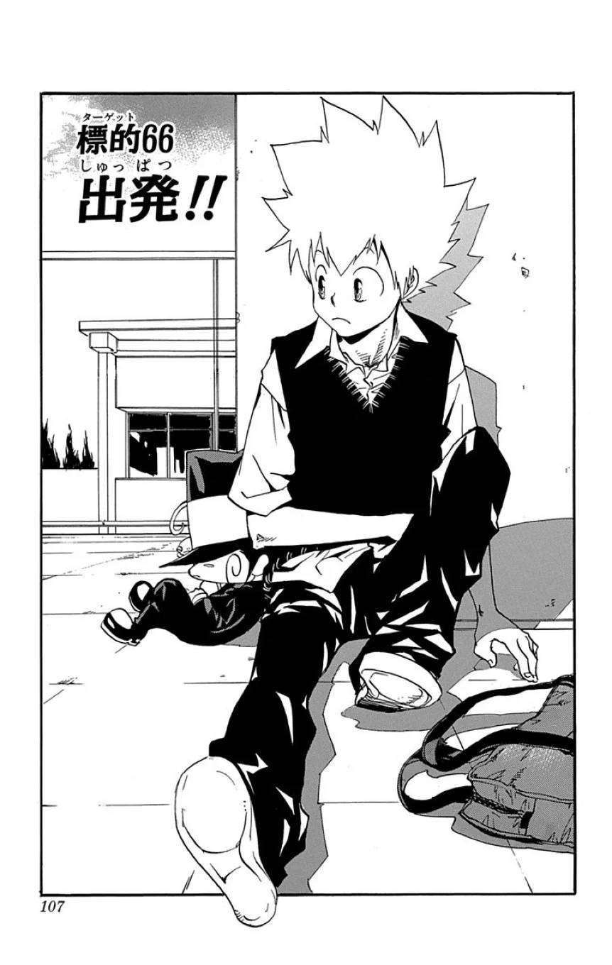 Page 105