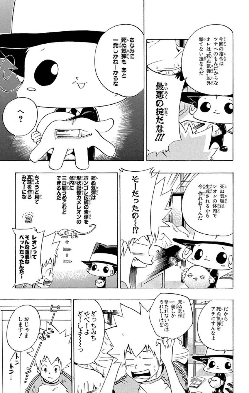 Page 109
