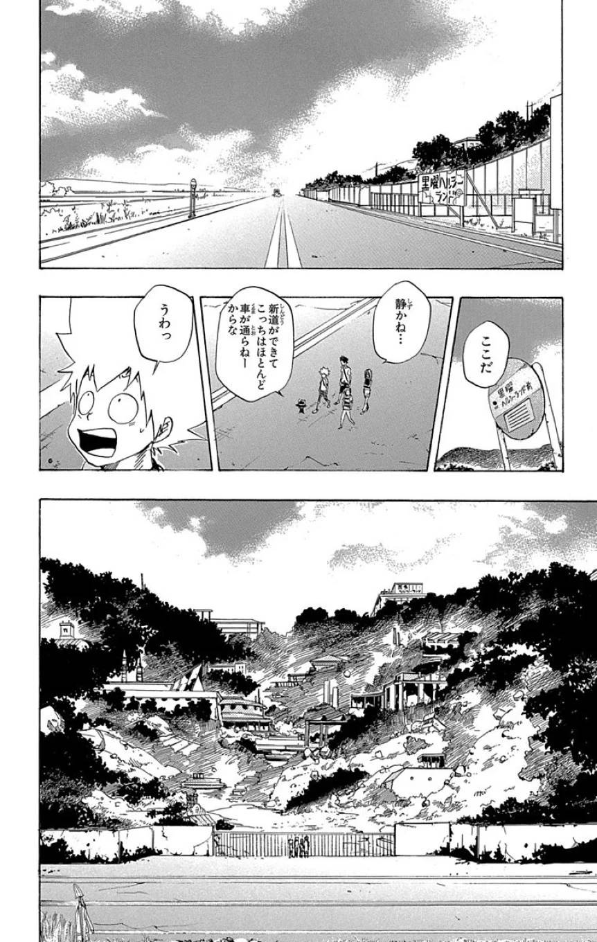 Page 114