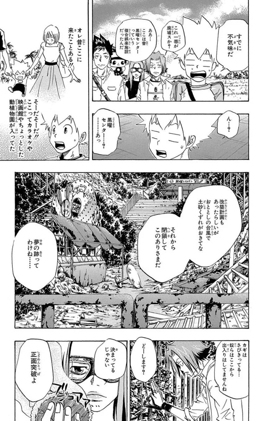 Page 115