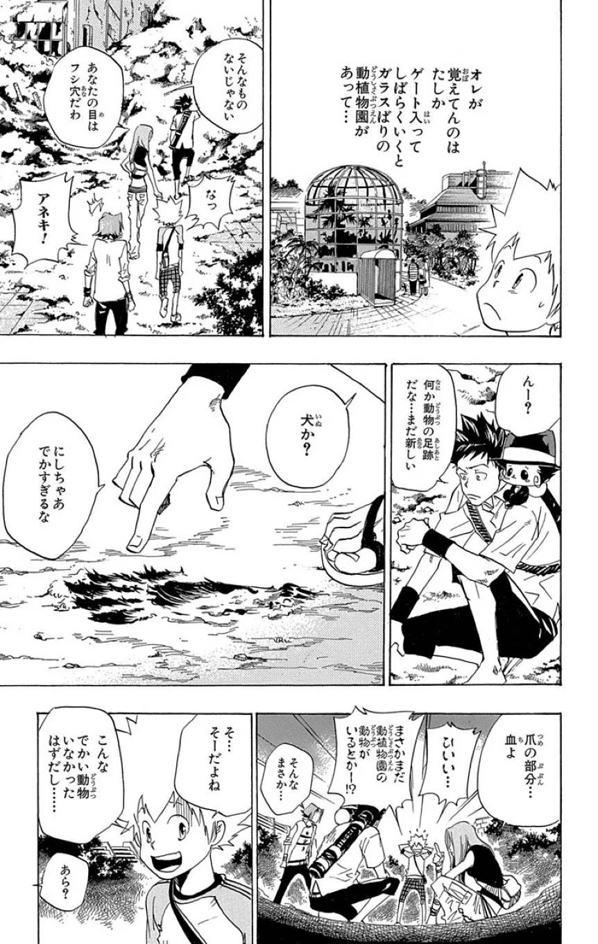 Page 117