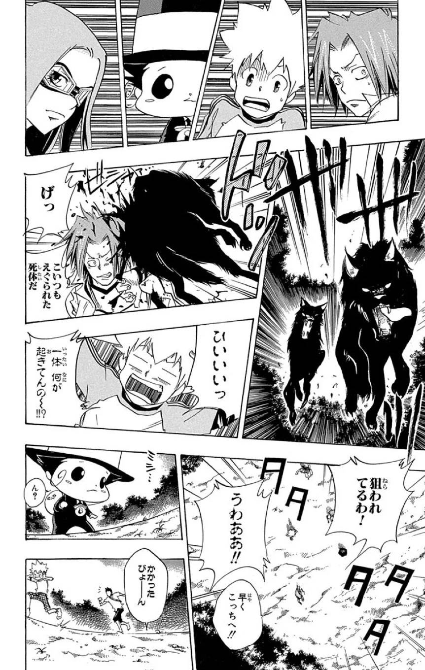 Page 120