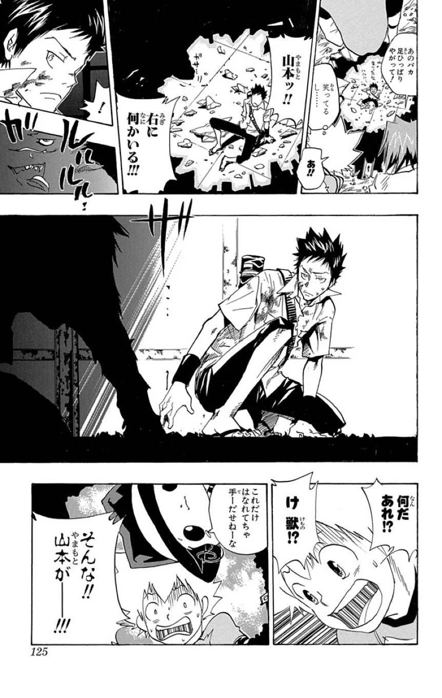 Page 123