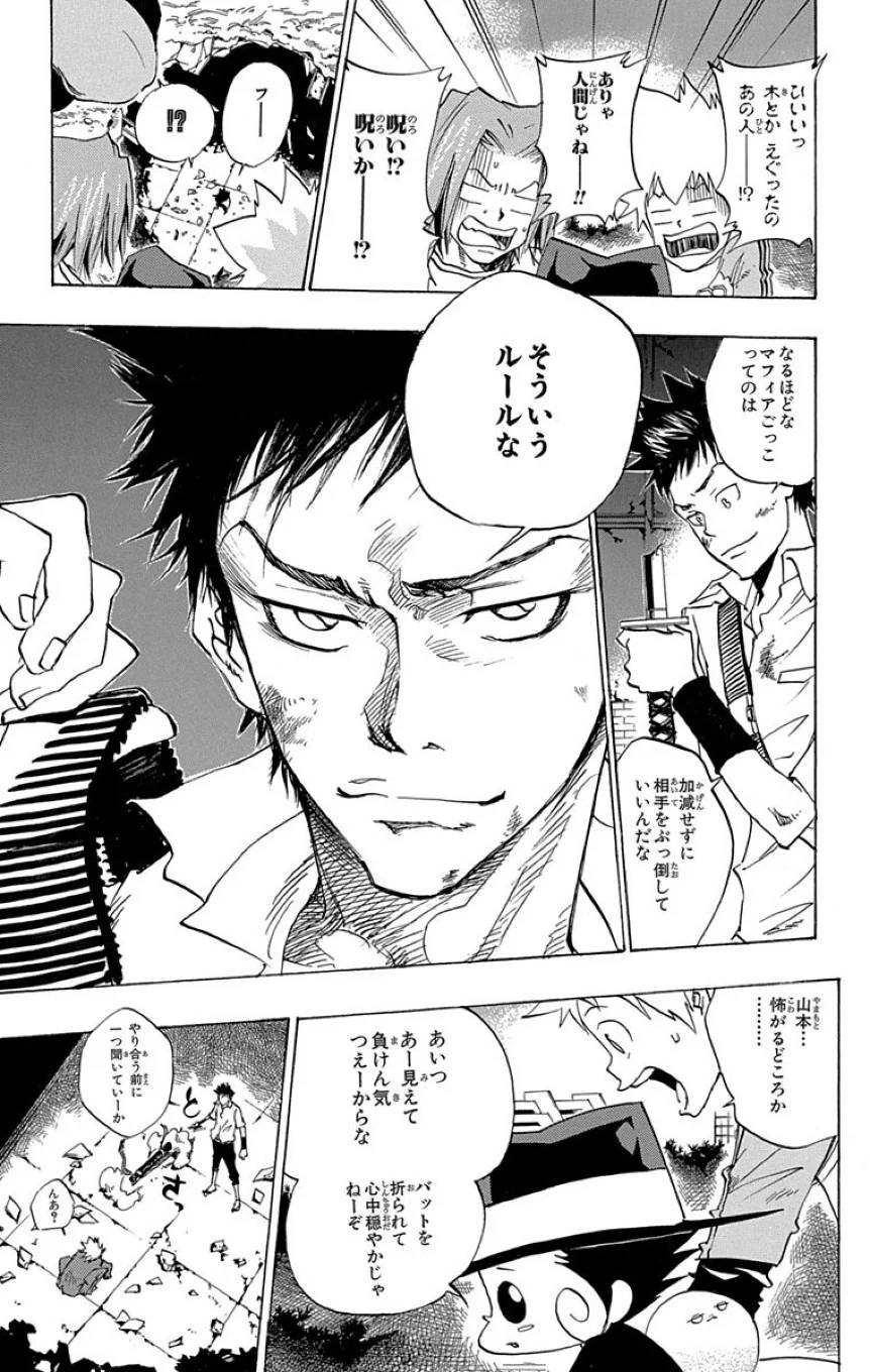 Page 131