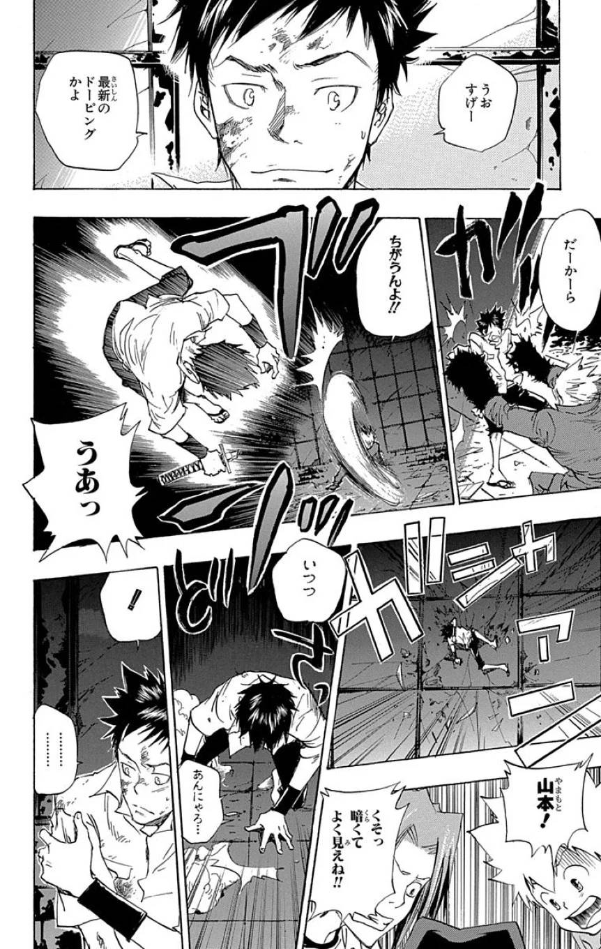 Page 134